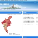 广东省建设工程造价监管系统