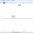 停车收费管理系统