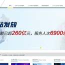 惠民惠农财政补贴资金“一卡通”发放监管平台