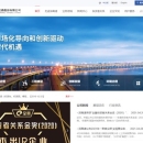 深圳高速公路官方网站