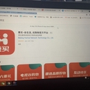 惠买工具APP