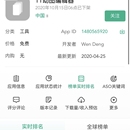 TT动图编辑器