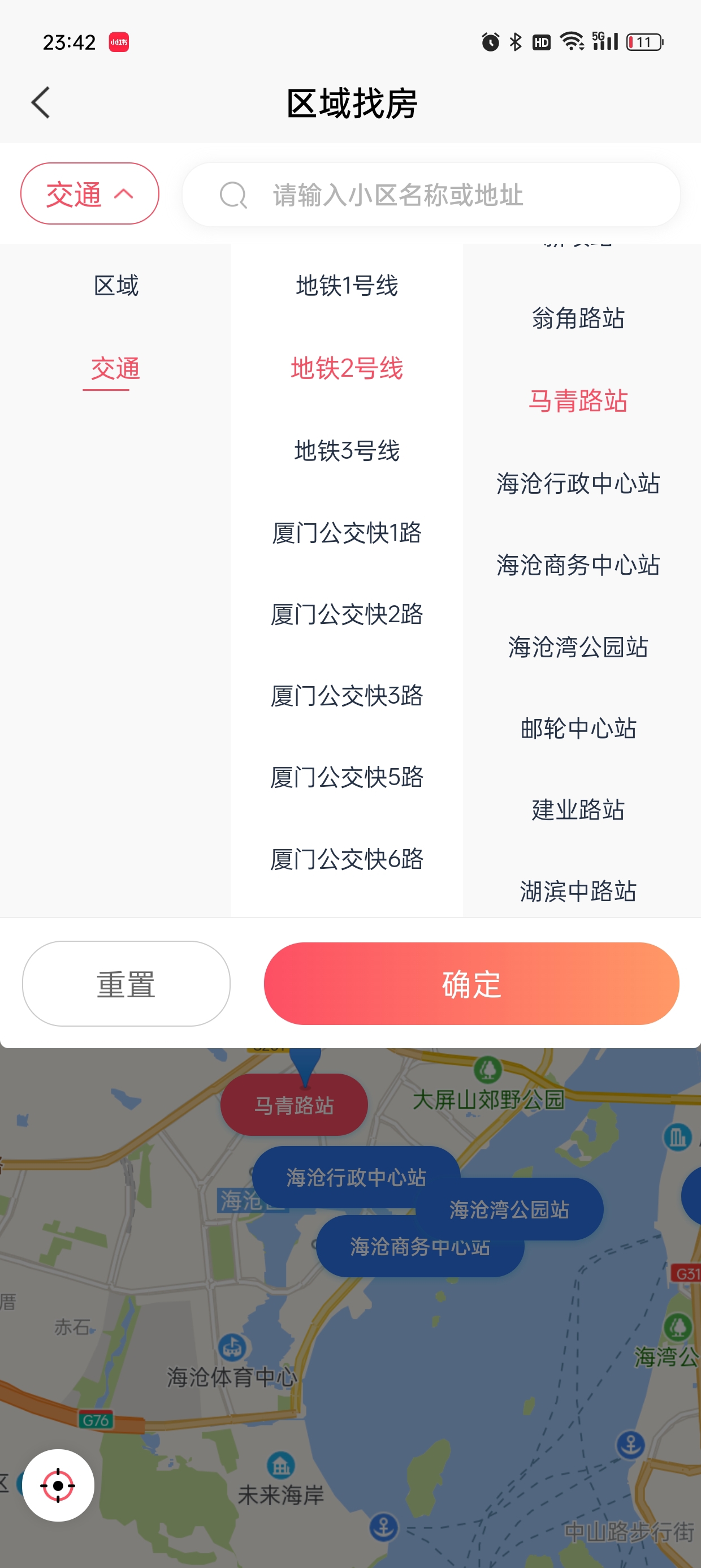 链接图片