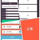 达答app