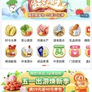 钱大妈菜吧(小程序)