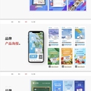 互联网公司网页设计,海报设计与日常设计