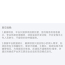 雅思考试伙伴匹配规则设计
