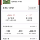 丽折惠