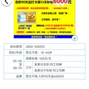 驾校系