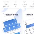 上海农商银行手机银行app