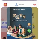 均瑶集团app