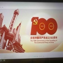党建云后台管理系统（pc端）