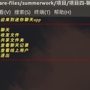 “迷你”聊天:局域网即时通信