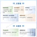 村社通