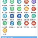 安徽移动手机经分