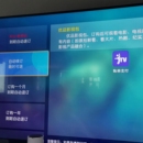 BMS计费系统