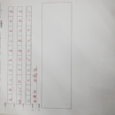智慧校园什邡