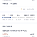 产品处于认购期,做认购交易