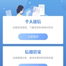 精彩生活