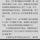 中国网络文学小镇安卓版阅读APP