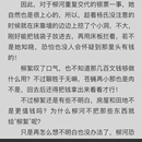 中国网络文学小镇安卓版阅读APP