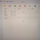 公路工程报检系统