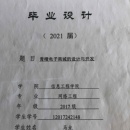 青橙电子商城