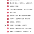96编辑器微信文章搜索