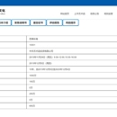 香港大公文化官网