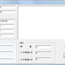UDP报文发送工具
