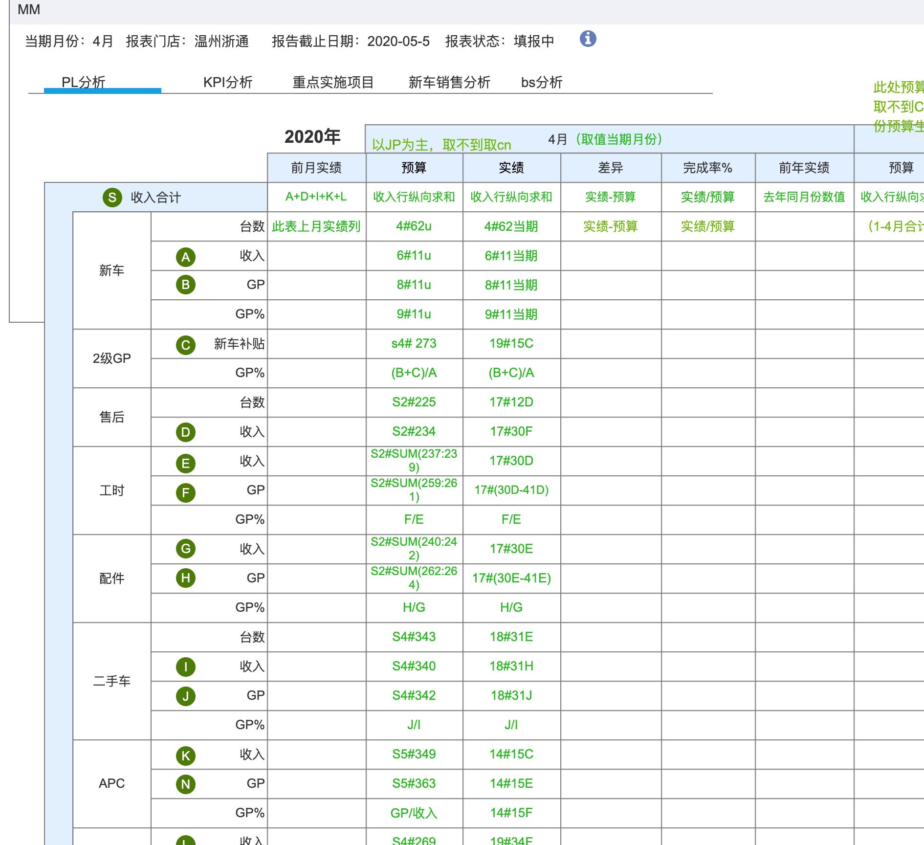 动态图片