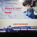 在线教育