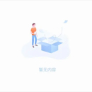 南京市疾病预防控制中心流调管理app /督导app