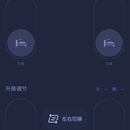 普拉眠APP