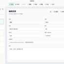 蚂蚁终端