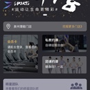 潜能健身(后台管理、小程序)