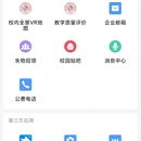 电子校务（delphi开发）