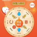 天天送米