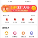 奔团团