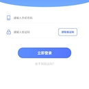 数薪薪