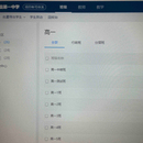 用户中心