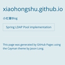 小红书github