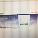 航天三院物资部合同系统(2019-2020年)