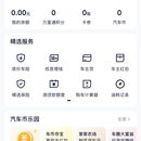 汽车之家水牌二维码