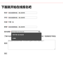 小网页