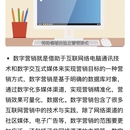格式
