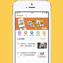 成长帮手app