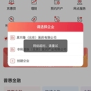 北京银行个人网银网页版