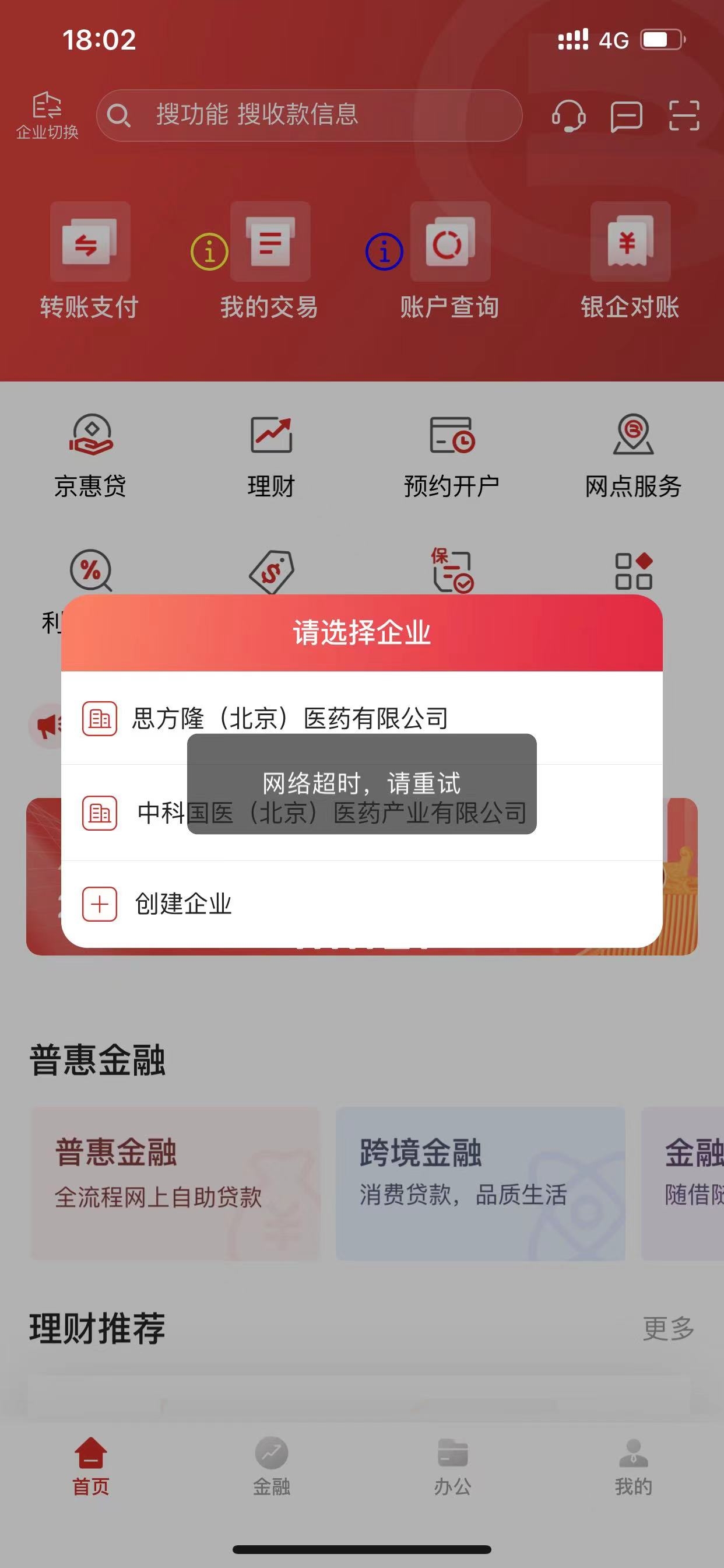 动态图片