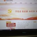 国家开发银行办公平台